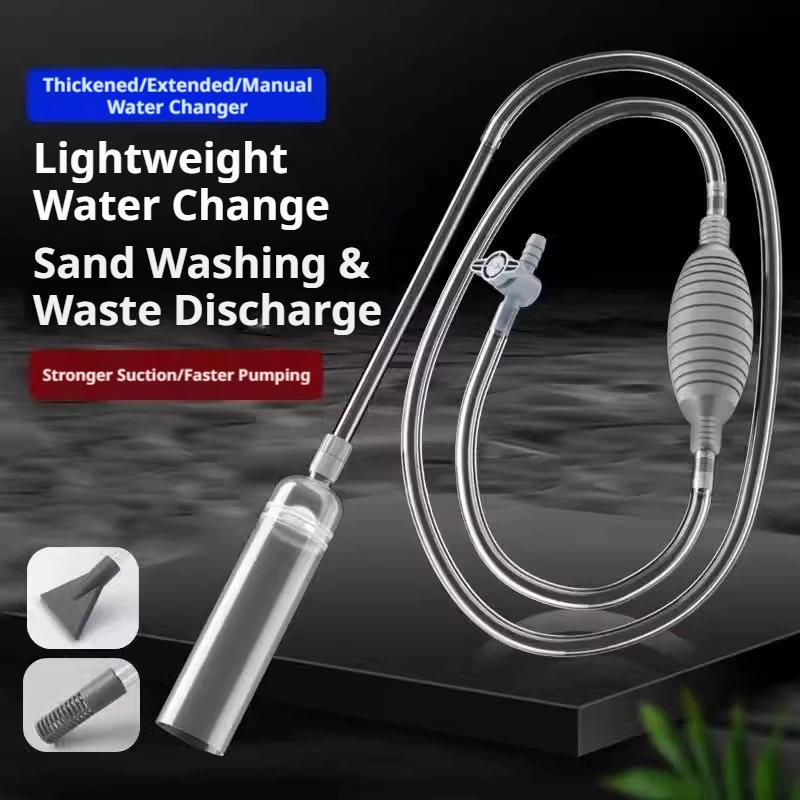 مضخة تبديل المياه لحوض السمك م - مراجعة Aquarium Marine Sand وسعره